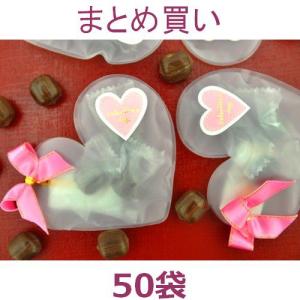 バレンタイン 義理チョコ キャンディ ちょこっとハート 個包装 プチギフト プレゼント 50袋｜iwaiseika