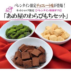 バレンタイン 2019 チョコ以外