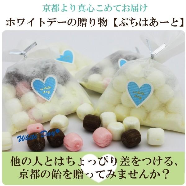 ホワイトデー ホワイトデーのお返し お菓子 2026 義理返し プチはぁーと まとめ買い 大量