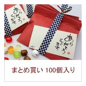 ホワイトデーのお返し お菓子 まとめ買い 大口割引 義理返し お返し プチえらべる京飴５ケース（10...