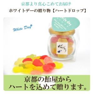 ホワイトデー ホワイトデーのお返し お菓子 2024 義理返し ハートドロップ