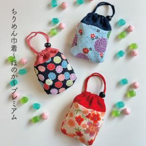 ホワイトデーのお返し 2026 お菓子 プチギ...の詳細画像1