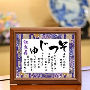 【在庫処分】お疲れ様 退職祝い 定年退職 定年退職祝い プレゼント 人気 60代 Amazon.co.jp: お疲れ様 退職祝い 定年退職 定年退職祝い プレゼント