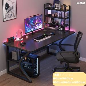 パソコンデスク デスク 机 学習机 勉強机 おしゃれ L字型100cm 120cm 140cm PCデスク オフィスデスク ゲーミングデスク 大人 シンプル eスポーツ