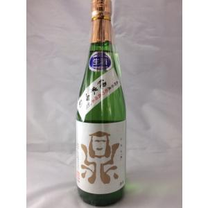 鼎（かなえ）純米吟醸　生酒　７２０ｍｌ
