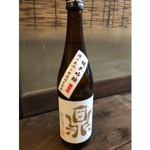 鼎(かなえ)純米吟醸　槽口直汲み無濾過生原酒　720ml