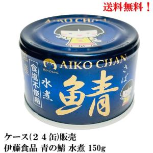 あけぼの 【賞味期限2028.11.20】マルハニチロ さけ細肉 缶詰 90g × 24