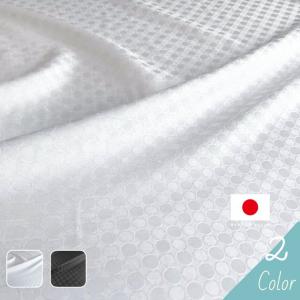 布生地専門イワキ Yahoo!店