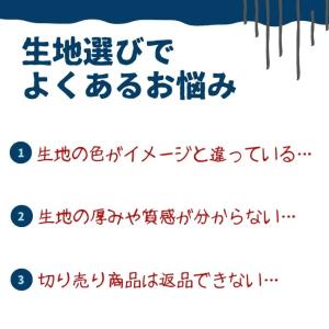 ニット 生地 野球 用品 膝当て ひざ当て 縫...の詳細画像1