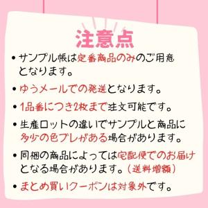 ニット 生地 野球 用品 膝当て ひざ当て 縫...の詳細画像5