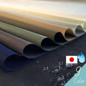 布 生地 斜め ストライプ 内布 シワになりにくい リバーシブル コート