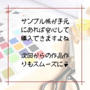 布 生地 グログラン コスプレ 衣装 光沢感 ...の詳細画像4