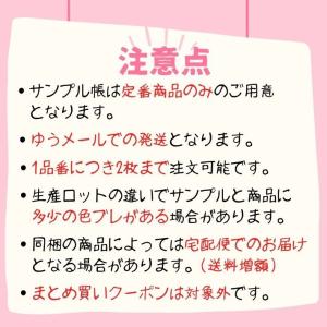 布 生地 グログラン コスプレ 衣装 光沢感 ...の詳細画像5