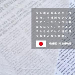 布 生地 サラサラ 涼しい 夏向け シワ加工 ...の詳細画像2