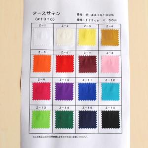 布 生地 安い 光沢 飾りつけ 装飾 クリスマス...の商品画像