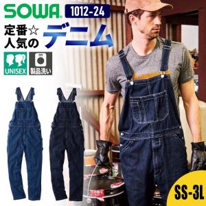 サロペット レディース デニム 作業着 メンズ 大人 オーバーオール SS 3L 消臭  作業服 桑和 SOWA 1012-24