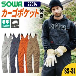 つなぎ 作業着 作業服 サロペット レディース メンズ