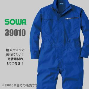 作業着 ツナギ 長袖 カバーオール オーバーオ...の詳細画像2