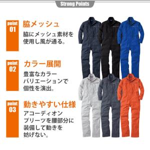 作業着 ツナギ 長袖 カバーオール オーバーオ...の詳細画像3