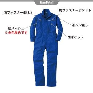 作業着 ツナギ 長袖 カバーオール オーバーオ...の詳細画像4