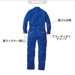 作業着 ツナギ 長袖 カバーオール オーバーオ...の詳細画像5