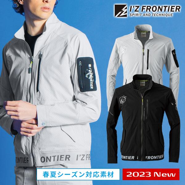 エアーダクト A.D. ストレッチ ワークジャケット アイズフロンティア IZFRONTIER