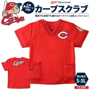 カープ 優勝 カープスクラブ グッズ コラボ S M L LL 3L レッド 広島カープ 公認 広島東洋カープ