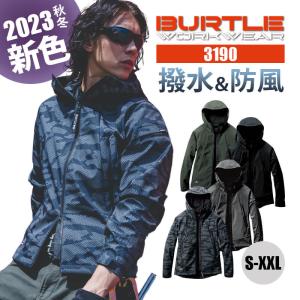 バートル 作業服 作業着 フーデッドジャケット ユニセックス 3190 メンズ レディース 男女兼用 BURTLE 秋冬 現場 トラック 限定