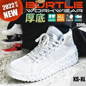 バートル セーフティシューズ 安全靴 スニーカー