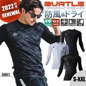 【 ネコポス対応】バートル 作業服 作業着 防風フィッテッド 4061 メンズ レディース BURTLE シャツ インナー 秋冬 現場 トラック｜iwaki-uni