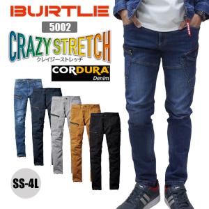 バートル ストレッチ デニム 作業服 作業着 カーゴパンツ