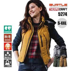 バートル 防寒ベスト 防寒着 作業服 秋冬 作業着 サーモクラフト対応 かっこいい おしゃれ 5274 メンズ レディース 男女兼用 BURTLE