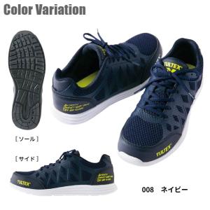 タルテックス 安全靴 セーフティシューズ 男女...の詳細画像3