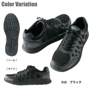 タルテックス 安全靴 セーフティシューズ 男女...の詳細画像4