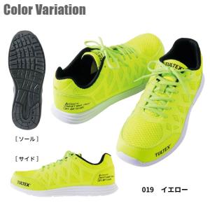 タルテックス 安全靴 セーフティシューズ 男女...の詳細画像5