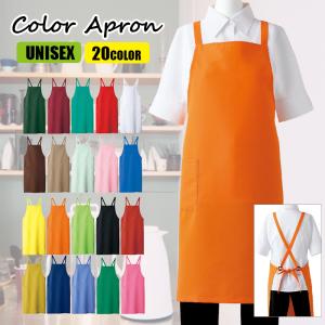 胸当てエプロン 男女兼用 フリー　住商モンブラン　5-411