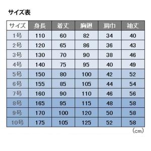 給食白衣 割烹着型 抗菌シリーズ 給食エプロン...の詳細画像5