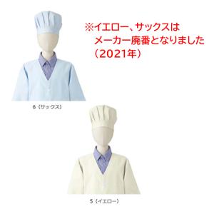 給食帽子 後ろゴムタイプ 抗菌シリーズ 2枚組...の詳細画像1