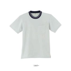 Tシャツ 介護 衿元がグラデーションレインボーのデザイン