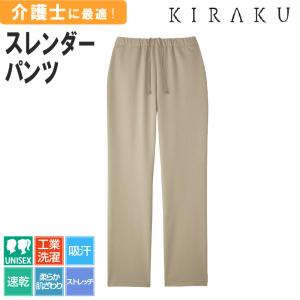 ジャージ パンツ レディース メンズ ゆったり ...の商品画像