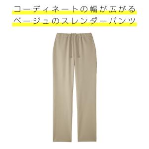 ジャージ パンツ レディース メンズ ゆったり...の詳細画像1