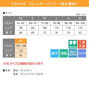 ジャージ パンツ レディース メンズ ゆったり...の詳細画像5