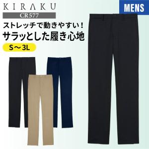 メンズパンツ ニットパンツ 介護[トンボ/CR577] 吸汗速乾/ストレッチ/無地