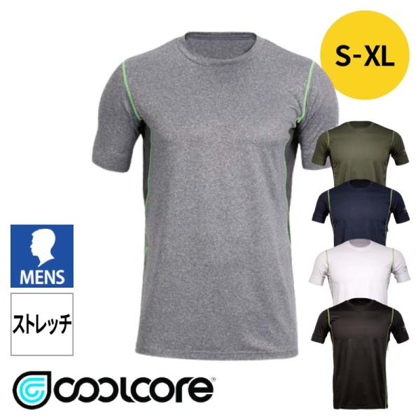 クールコア インナー 半袖 コンプレッション coolcore メンズ 冷感 ストレッチ 春 夏 男...