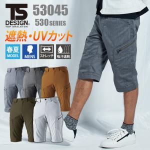 カーゴパンツ ショートパンツ ハーフパンツ メンズ 藤和 TSDESIGN 53045 ストレッチ ハーフ丈 半ズボン ひざ下｜iwaki-uni