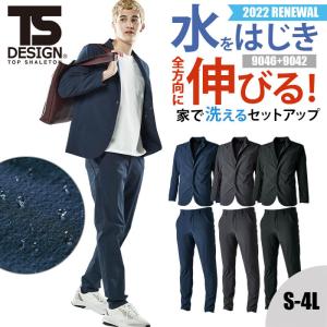 TSデザイン 春夏 スーツ セット セットアップ メンズ ステルス TSデザイン 春夏 スーツ セット セットアップ メンズ ステルス
