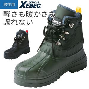 ジーベック XEBEC 安全靴 EVAビーンブーツ 超軽量 防寒