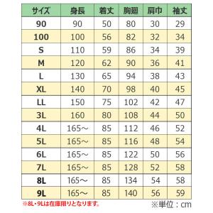 給食着 給食エプロン 給食白衣 前ボタン A型...の詳細画像2