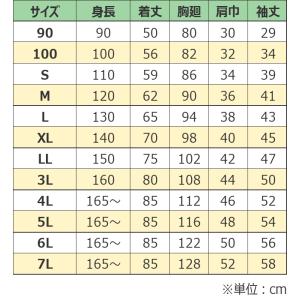 給食着 給食エプロン 給食白衣 前ボタン A型...の詳細画像2