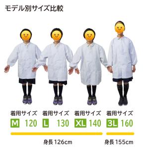 給食着 給食エプロン 給食白衣 前ボタン A型...の詳細画像4